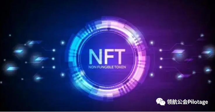 ֲƷNFTaIN޴rֵDƬ