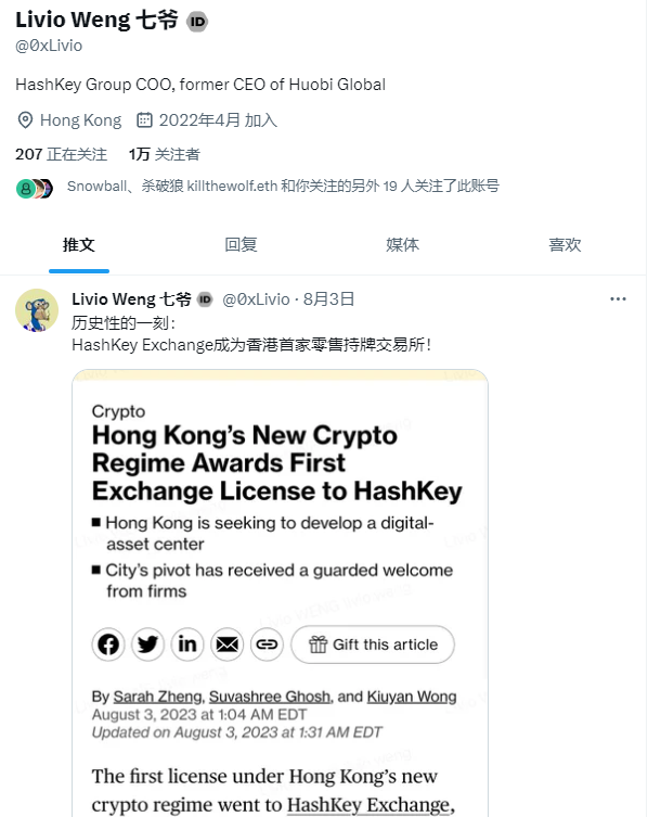 ИI(y)^RۣHashkey Exchanges@ DƬ