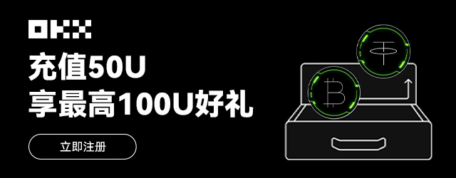 OKX»Ӂֵ 50U  100UDƬ
