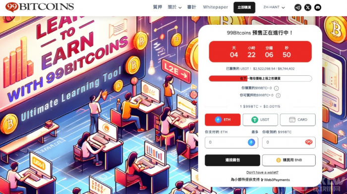 ֧Bitcoin99BitcoinsTokensAͻ DƬ