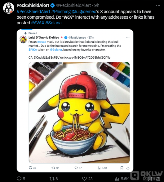 Ava Labs ϯ\I X ~ڿ͹̓T DƬ