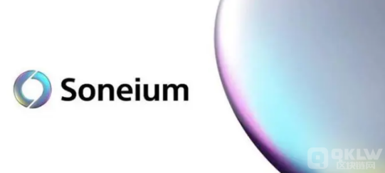 Layer2WjSoneiumAӋ828ϾyԇWDƬ