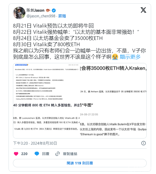 VEthereumuLٛZܷƽϢ DƬ