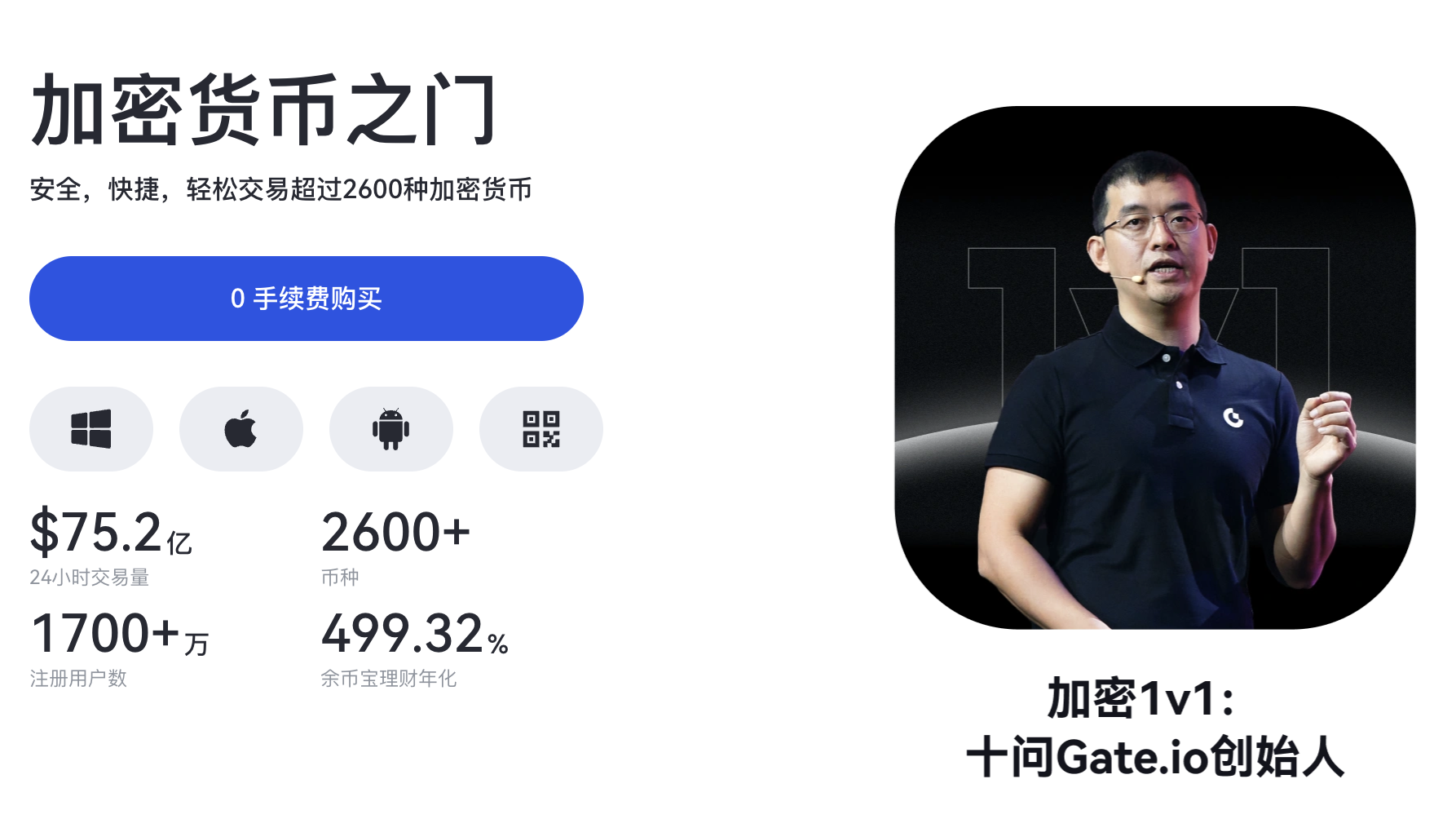 Gate.io֥_TעԽ̳̣_(sh)Ya(chn)֮ÈDƬ