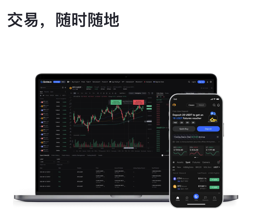 gate.io芝麻開門：多元化交易生態與一站式投資  NFT資訊配圖