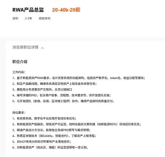 CoinbaseQ(bio)500S(zhn)RWA C(gu)_ʼ DƬ