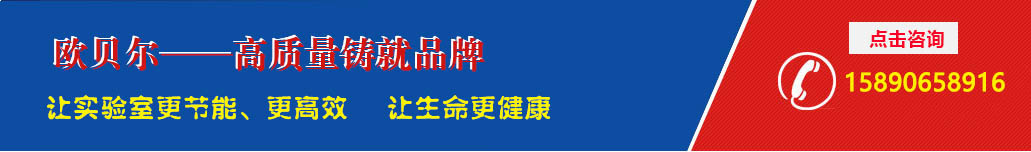 OKX交易所廣告